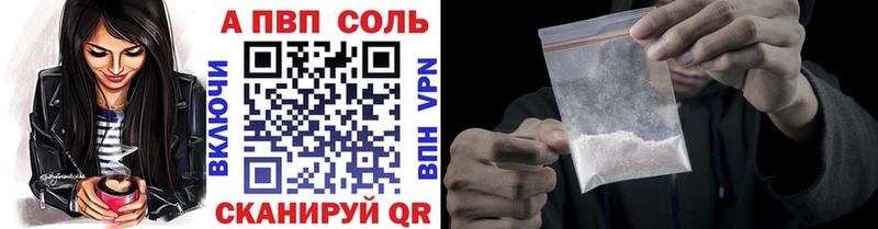 Alpha-PVP Crystall  Пролетарск 