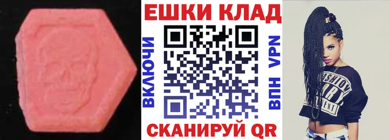 omg ССЫЛКА  Пролетарск  Ecstasy круглые 