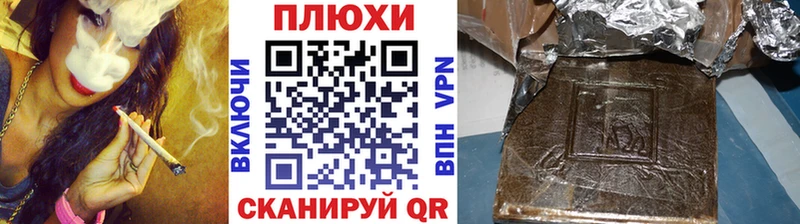 закладка  Пролетарск  Гашиш ice o lator 