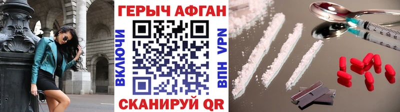 Героин Heroin  продажа наркотиков  Пролетарск 