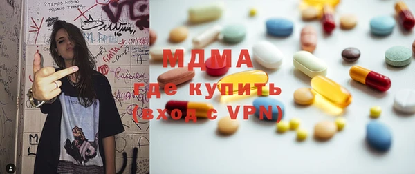 ALPHA-PVP Карталы