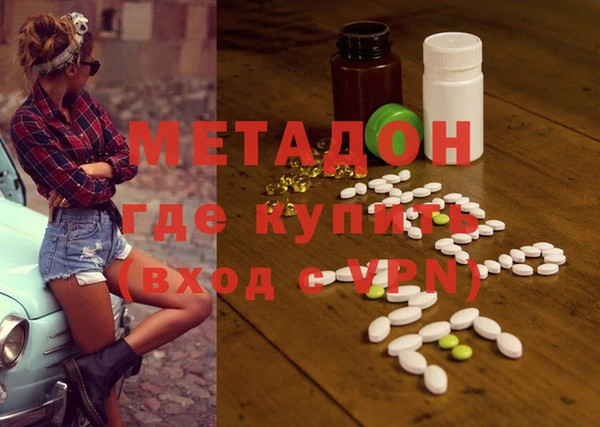 гашиш Алексеевка