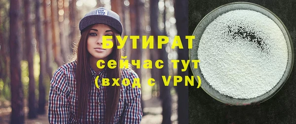 бошки Алзамай