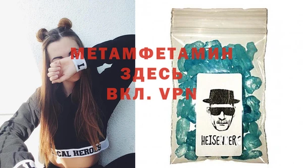 мет Алексин