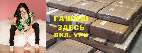 бошки Алзамай