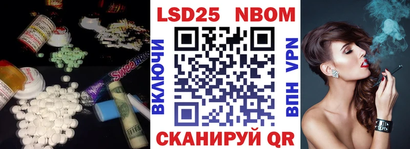 Лсд 25 экстази кислота Пролетарск