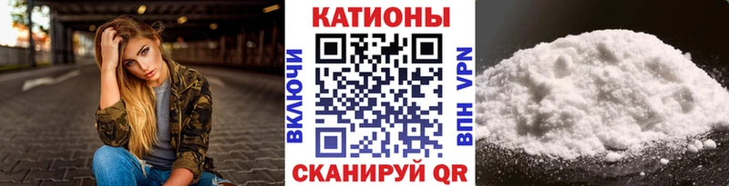 МЯУ-МЯУ кристаллы  Пролетарск 