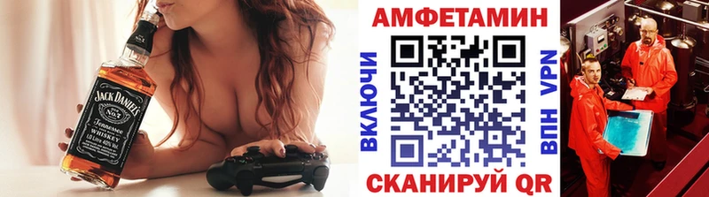 МЕТАМФЕТАМИН Декстрометамфетамин 99.9%  ссылка на мегу вход  Пролетарск  shop клад  дарнет шоп 