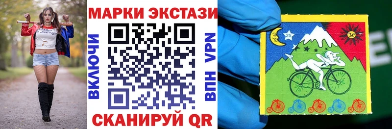 мега ССЫЛКА  Пролетарск  Марки N-bome 1500мкг  даркнет сайт 