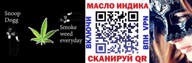 наркошоп  Пролетарск  Дистиллят ТГК Wax 